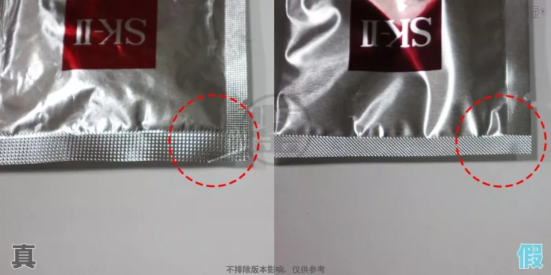 sk2前男友面膜怎么辨別真假 skii前男友面膜真假辨別方法