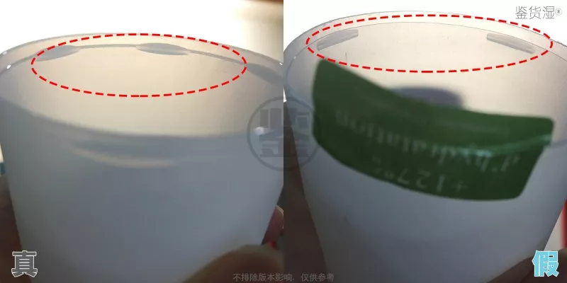 歐緹麗葡萄爽膚水真假鑒別 歐緹麗葡萄爽膚水真假圖片對比2018