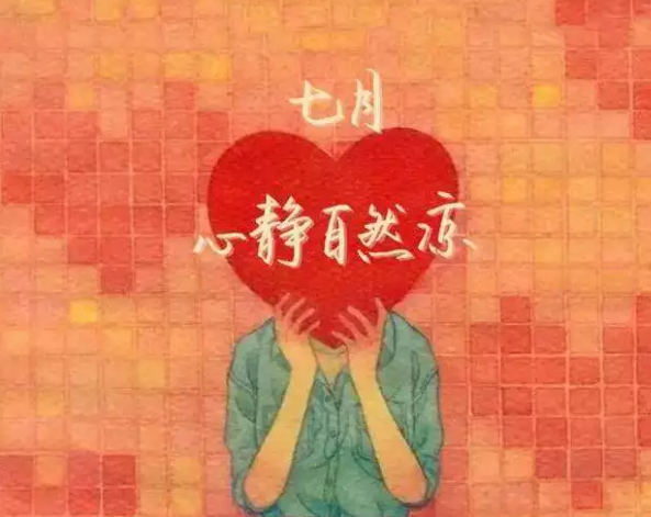 2018下半年的第一天朋友圈 2018上半年就這樣轉瞬結束