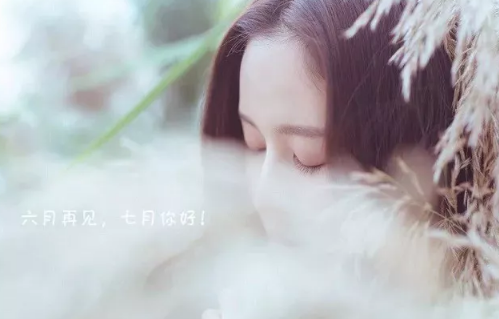 2018下半年的第一天說說 上半年的遺憾都是下半年的鋪墊