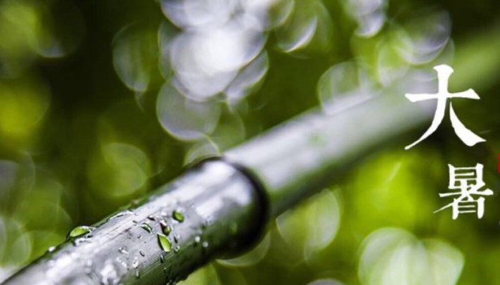 2018大暑吃什么傳統(tǒng)食物 大暑節(jié)氣養(yǎng)生吃什么好 2018大暑吃什么傳統(tǒng)食物 大暑節(jié)氣養(yǎng)生吃什么好