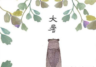 2018大暑吃什么傳統食物 大暑節氣養生吃什么好