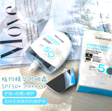 香蒲麗防曬真假鑒別 2018香蒲麗防曬真假圖片對比