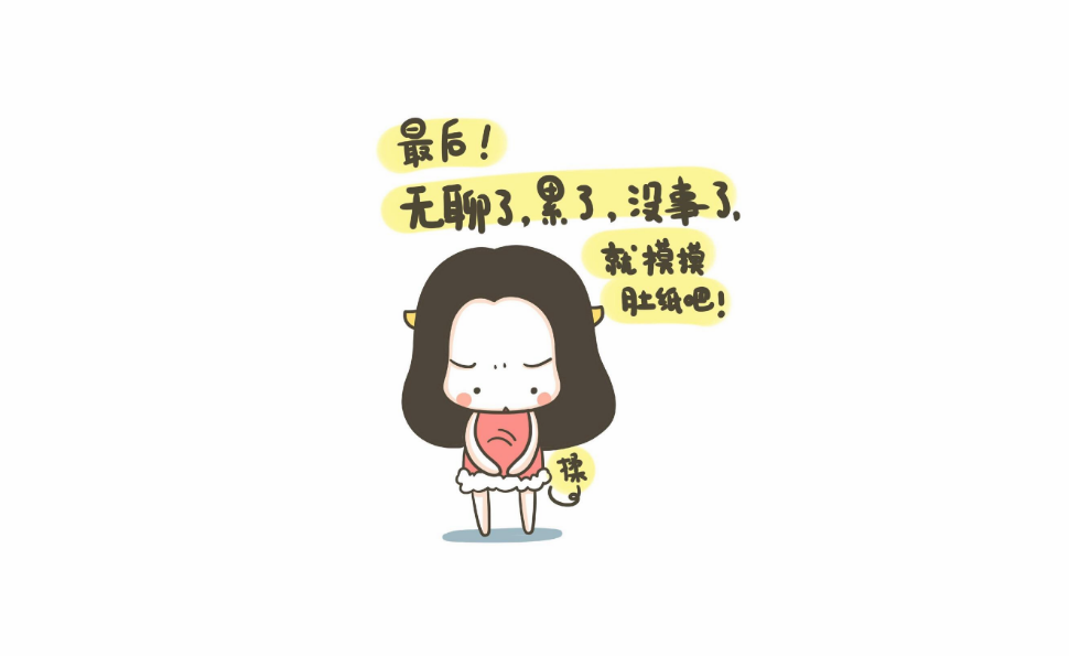 夏季減肥勵(lì)志正能量心情說說 夏季減肥正當(dāng)時(shí)帶圖說說句子 夏季減肥勵(lì)志正能量心情說說 夏季減肥正當(dāng)時(shí)帶圖說說句子