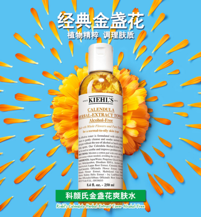 科顏氏金盞花爽膚水真假對比 科顏氏金盞花爽膚水真假圖片對比