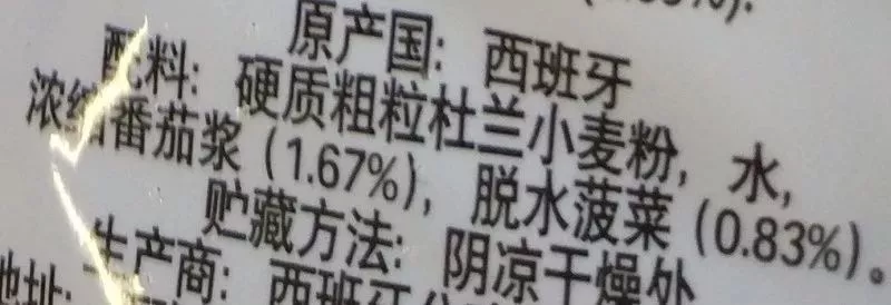 給寶寶買面條什么牌子的比較好 寶寶輔食面條如何選2018 給寶寶買面條什么牌子的比較好 寶寶輔食面條如何選2018