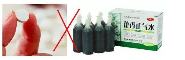 天氣炎熱可以給孩子喝藿香正氣水解暑嗎 天氣炎熱可以給孩子喝藿香正氣水解暑嗎