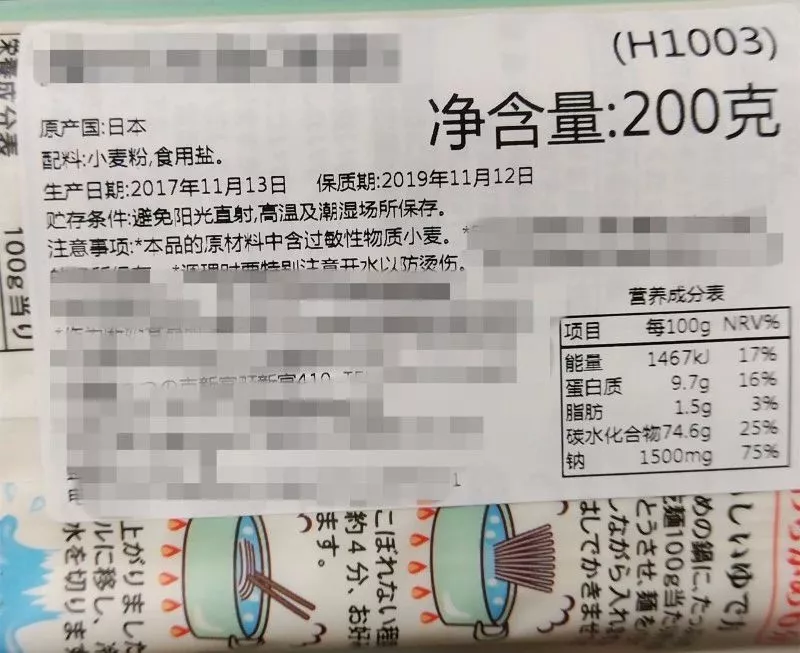 給寶寶買面條什么牌子的比較好 寶寶輔食面條如何選2018 給寶寶買面條什么牌子的比較好 寶寶輔食面條如何選2018