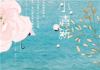 暑假生活開始的心情說說 開啟暑假模式的說說句子