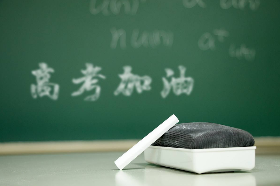 孩子高考失利了怎么辦好 2018孩子高考失利怎么安撫