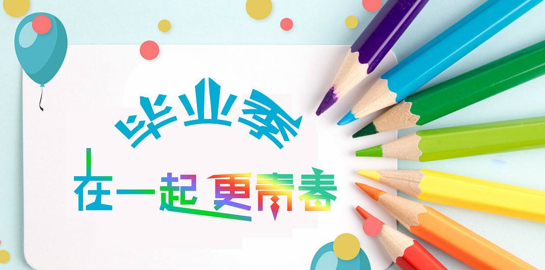 高考結束后怎么安排孩子的生活 高考結束后孩子怎么過比較好2018 高考結束后怎么安排孩子的生活 高考結束后孩子怎么過比較好2018