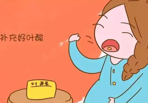 孕早期為何要吃葉酸2018 孕早期吃葉酸對寶寶有哪些好處 孕早期為何要吃葉酸2018 孕早期吃葉酸對寶寶有哪些好處