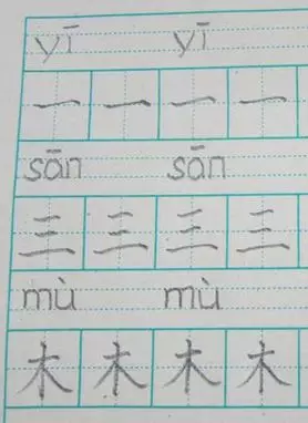 孩子學認字特別的慢怎么辦 孩子學認字之前要做哪些準備2018