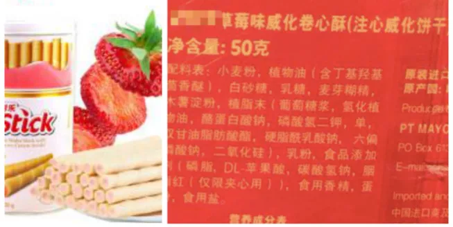 怎么給孩子選擇適合他的食物和日用品 寶寶生活用品選擇指南2018