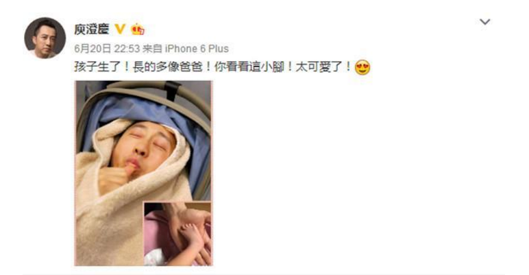 庾澄慶老婆懷二胎幾個月了 庾澄慶老婆預產期是什么時候 庾澄慶老婆懷二胎幾個月了 庾澄慶老婆預產期是什么時候