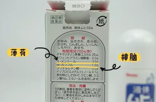 多大的寶寶能用無比滴 寶寶能用無比滴驅(qū)蚊嗎