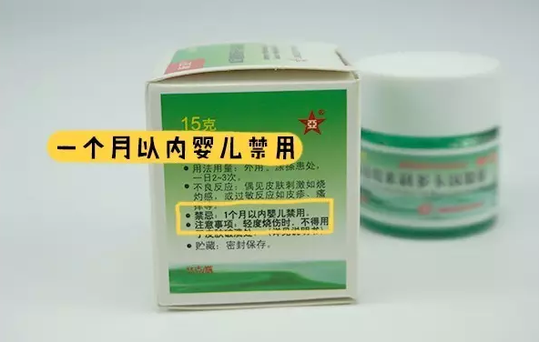 綠藥膏多大的寶寶能用 林可霉素和利多卡因凝膠寶寶會(huì)過敏嗎 綠藥膏多大的寶寶能用 林可霉素和利多卡因凝膠寶寶會(huì)過敏嗎