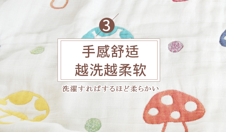 Hoppetta嬰兒蘑菇睡袋怎么樣 Hoppetta嬰兒蘑菇睡袋試用測評 Hoppetta嬰兒蘑菇睡袋怎么樣 Hoppetta嬰兒蘑菇睡袋試用測評