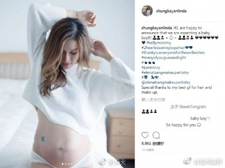 鐘嘉欣懷孕懷的是男孩還是女孩 鐘嘉欣二胎性別是什么 鐘嘉欣懷孕懷的是男孩還是女孩 鐘嘉欣二胎性別是什么