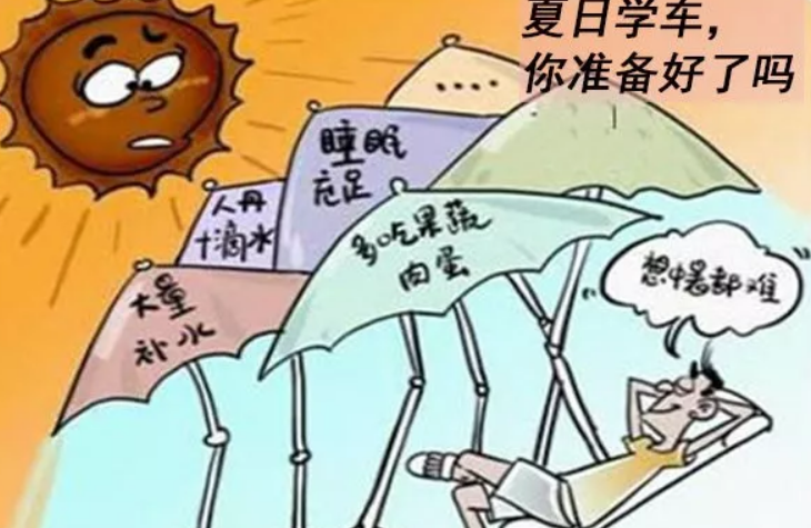 學車曬黑發朋友圈句子 夏天暑假學車曬黑說說表情包