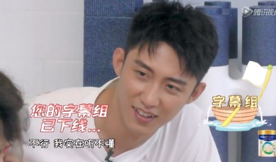 黃景瑜參加過的綜藝節目有哪些 鯨魚哥哥放開我北鼻3實力圈粉