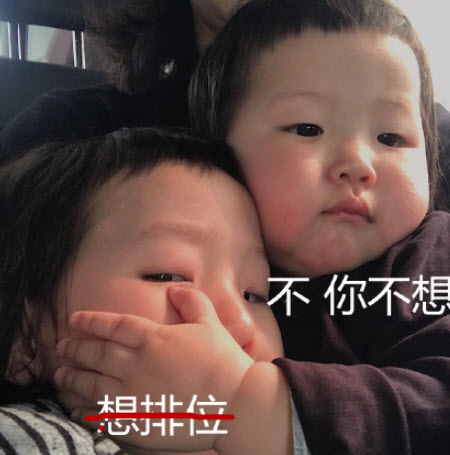 不你不想小女孩是誰 不你不想表情包萌娃媽媽是誰