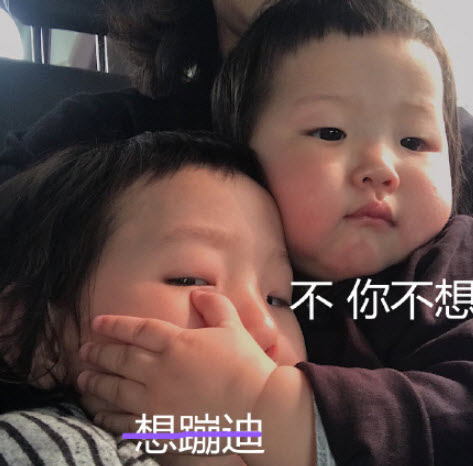 不你不想小女孩是誰 不你不想表情包萌娃媽媽是誰