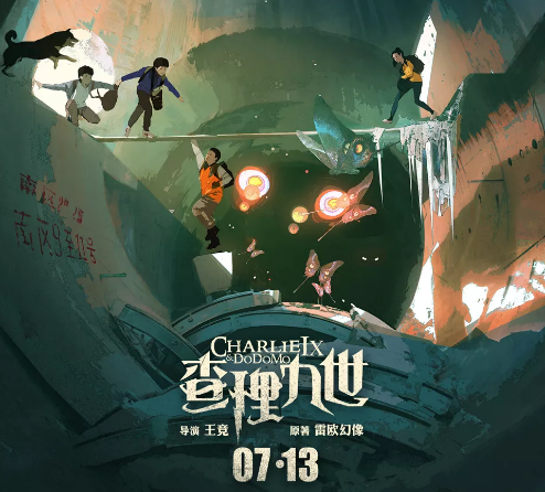 7月適合帶小孩看的電影2018 暑假上映的動畫電影有哪些