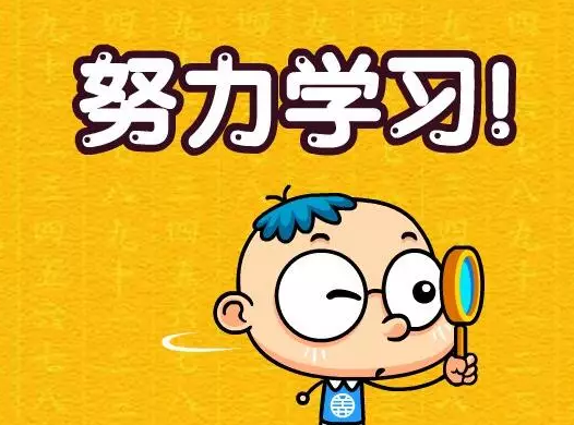 孩子興趣班最好選擇什么2018 首選語言類學習的興趣班