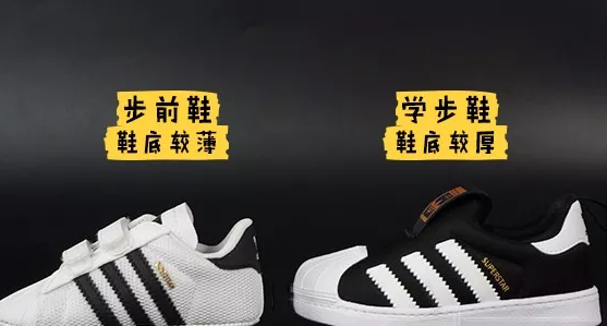 寶寶步前鞋學步鞋機能鞋區別2018 小孩學走路選擇什么鞋合適