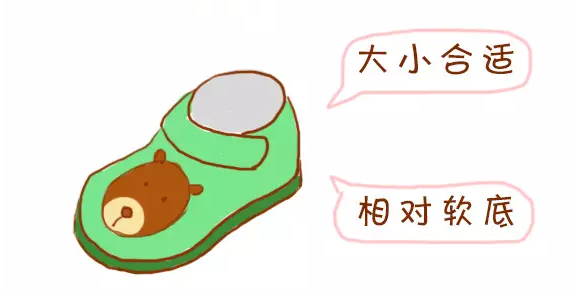 穩步鞋適合多大的寶寶穿 穩步鞋和機能鞋區別