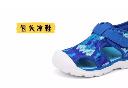 寶寶學步鞋鞋頭哪種好 寶寶學步涼鞋怎么選2018 寶寶學步鞋鞋頭哪種好 寶寶學步涼鞋怎么選2018