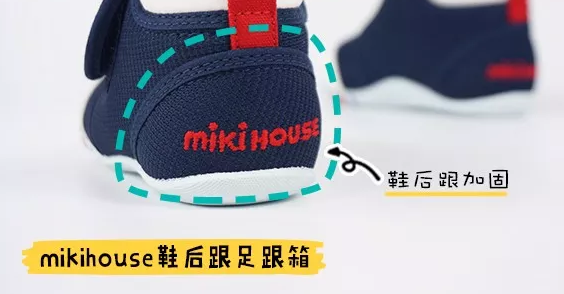寶寶學(xué)步鞋怎么選擇2018 寶寶學(xué)步鞋鞋后跟哪種好