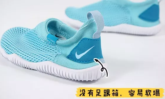 寶寶學(xué)步鞋怎么選擇2018 寶寶學(xué)步鞋鞋后跟哪種好