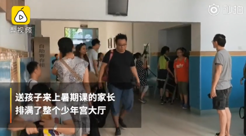 孩子暑假累還是上學累 小孩抱怨暑假累怎么開導教育