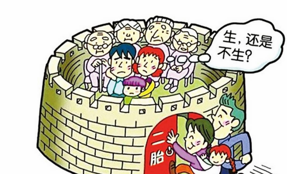 2018遼寧生二孩獎勵多少錢 為什么遼寧率先實行二胎獎勵