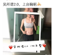 謝楠二胎幾個月了 謝楠二胎預產期是什么時候