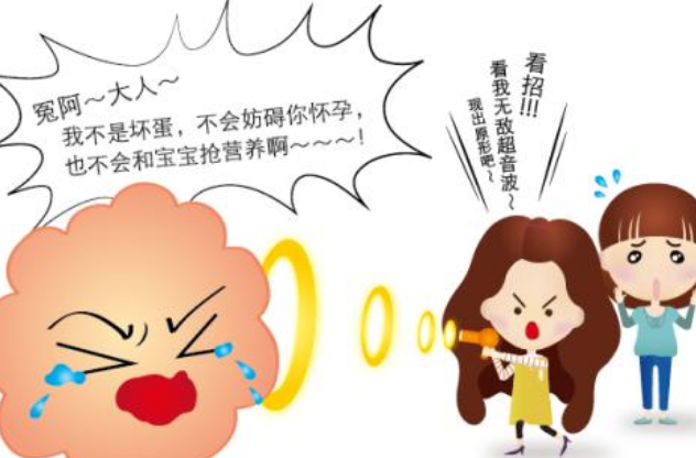 子宮肌瘤對生產的影響 子宮肌瘤會影響胎兒嗎 子宮肌瘤對生產的影響 子宮肌瘤會影響胎兒嗎