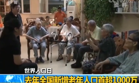 哪些人更喜歡生二胎2018 新生兒二孩占五成