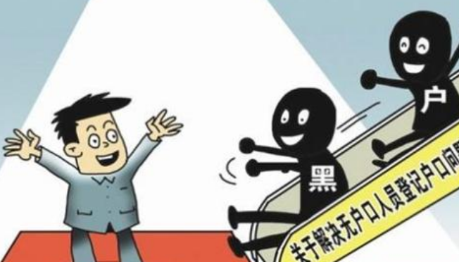 棄收養撿到的棄嬰怎么上戶口 棄嬰上戶口新政策2018