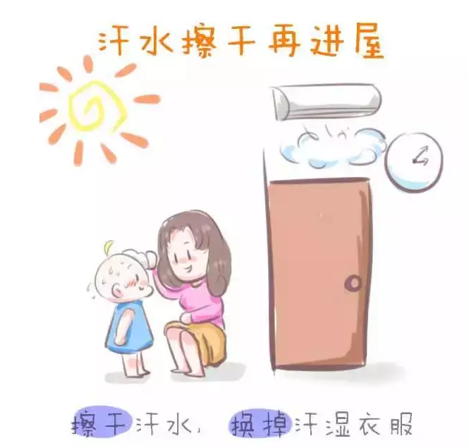 新生兒可以吹空調扇嗎 新生兒不建議使用空調扇