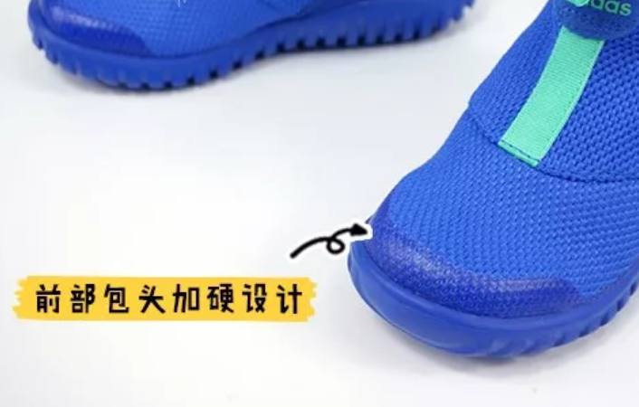 阿迪小海馬怎么樣 阿迪達(dá)斯RapidaZen2童鞋適合做學(xué)步鞋嗎