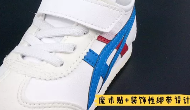 鬼冢虎童鞋怎么樣 鬼冢虎童鞋底硬嗎適合做學(xué)步鞋嗎