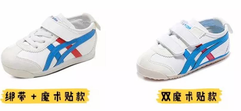 鬼冢虎童鞋怎么樣 鬼冢虎童鞋底硬嗎適合做學(xué)步鞋嗎