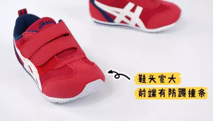 亞瑟士ASICS童鞋怎么樣 asics亞瑟士IDAHO BABY測評 亞瑟士ASICS童鞋怎么樣 asics亞瑟士IDAHO BABY測評