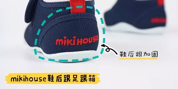 寶寶學步鞋鞋頭選圓頭還是尖頭 寶寶學步鞋鞋頭怎么選擇2018