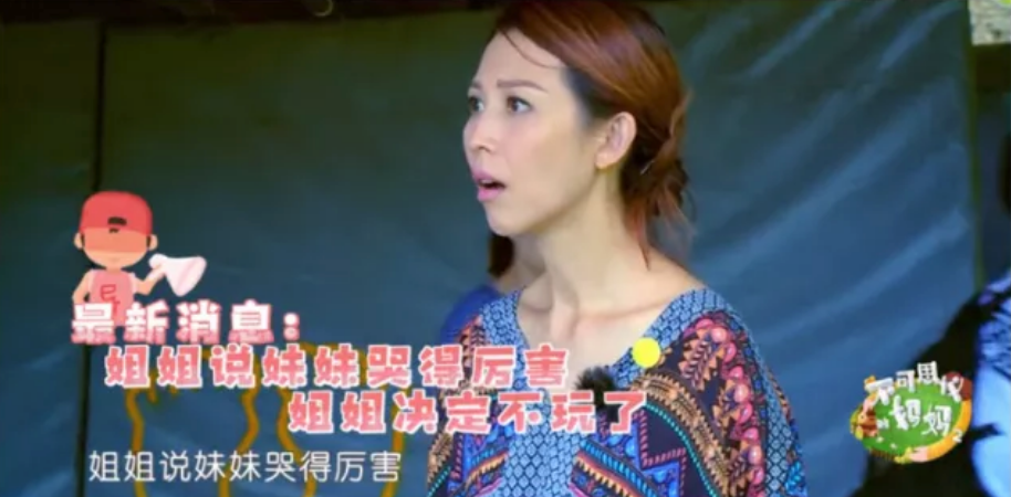 蔡少芬怎么教育兩個女兒 2018為什么生二胎越來越多