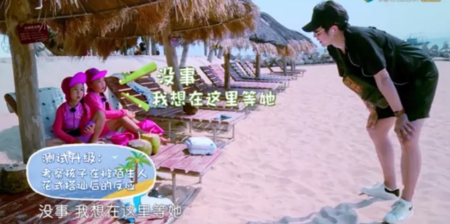 蔡少芬怎么教育兩個女兒 2018為什么生二胎越來越多