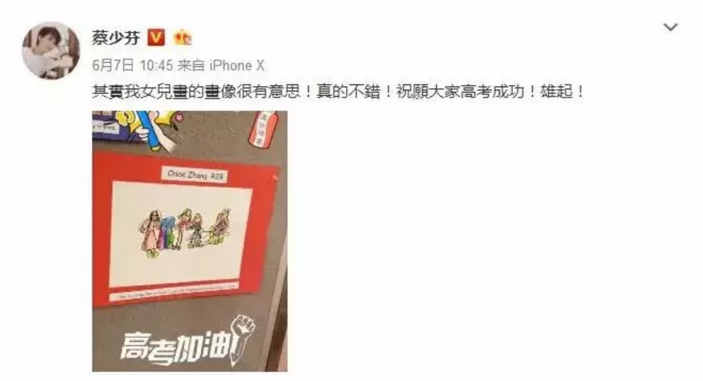 蔡少芬怎么教育兩個女兒 2018為什么生二胎越來越多