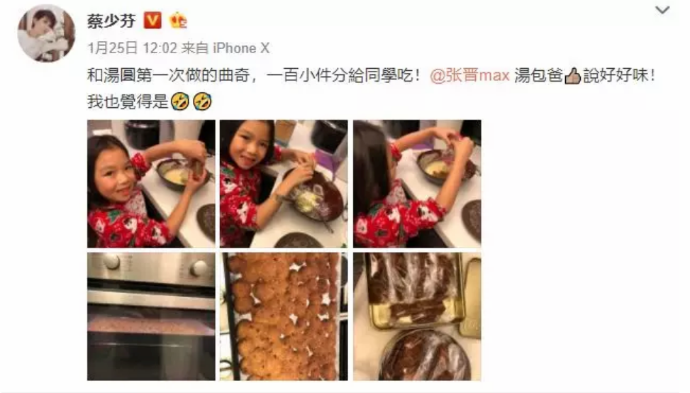蔡少芬怎么教育兩個女兒 2018為什么生二胎越來越多